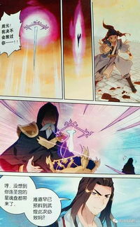 元尊周元与炎帝萧炎的交织命运 元尊周元与炎帝萧炎的交织命运