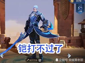 赵云是法师还是射手