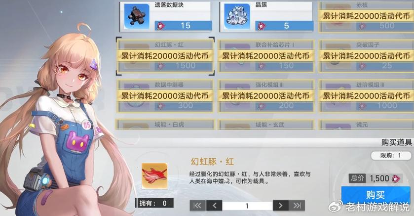 【幻塔新活动】怪盗美少女安可上线,技能配队手法全解析! 【幻塔新活动】怪盗美少女安可上线,技能配队手法全解析!