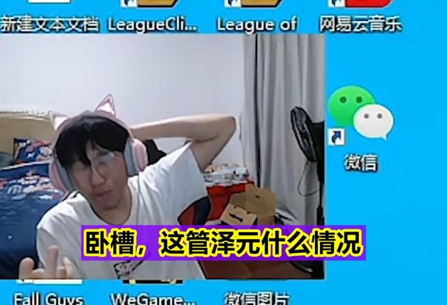 每日一撸吐槽石油杯赔钱打比赛引发争议,教训宁王一顿外卖元成焦点 每日一撸吐槽石油杯赔钱打比赛引发争议,教训宁王一顿外卖元成焦点