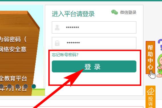 哪个平台交易游戏账号最安全 哪个平台交易游戏账号最安全