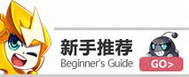 【赛尔号新手必看】帕罗狄亚刷什么？我的亲身体验告诉你！