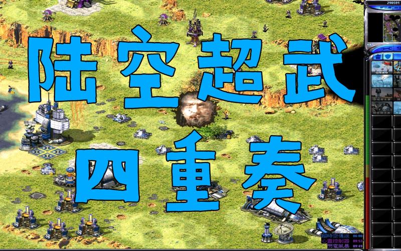 红警大战防守挑战赛力量对抗与战术智慧的巅峰碰撞 红警大战防守挑战赛力量对抗与战术智慧的巅峰碰撞