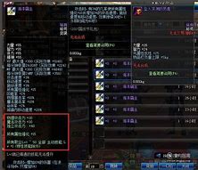 制定高效决策策略利用“加攻速的宝珠”实现目标 制定高效决策策略利用“加攻速的宝珠”实现目标
