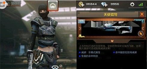 职场建议穿越火线外卦刷枪的技巧 职场建议穿越火线外卦刷枪的技巧